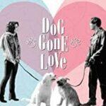 Лучший Друг Мужчины Постер