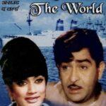 Вокруг Света Постер